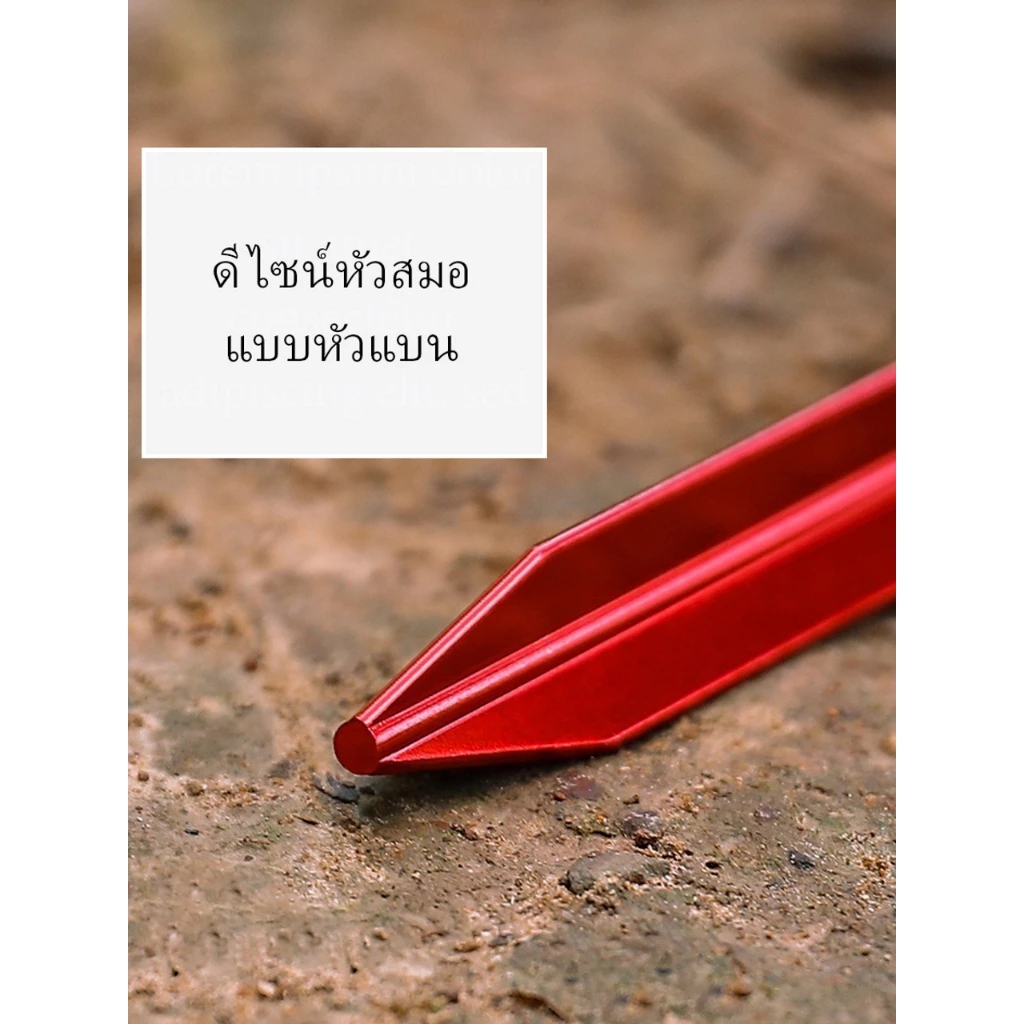 สมอบกอลูมิเนียม ทรงสามเหลี่ยม 18 ซม. thumbnail 10