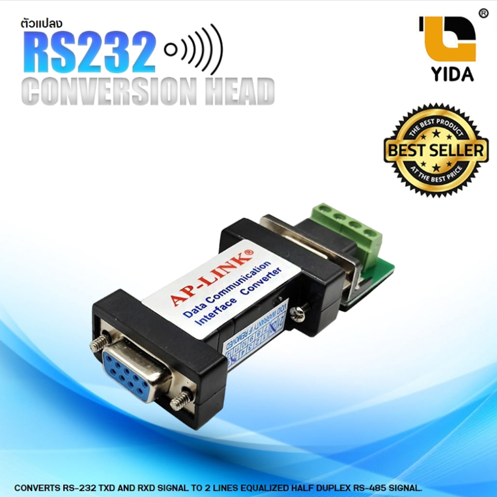 (พร้อมส่งจากไทย) RS232 TO RS485 CONVERTER ตัวแปลง RS232 เป็น RS485