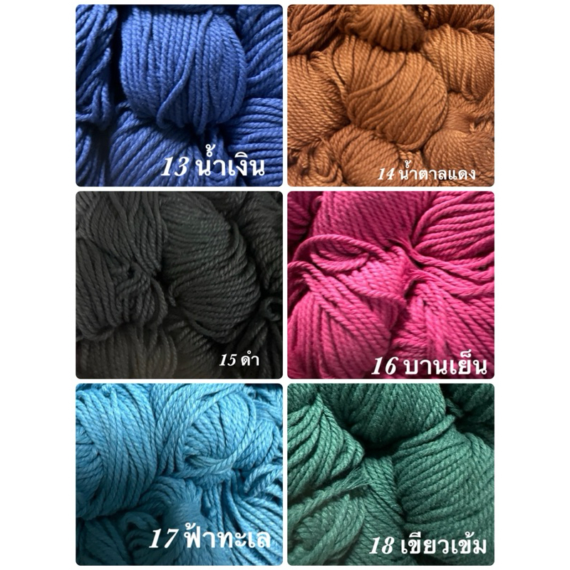 เชือกฟอกนิ่ม  แบบใจ น้ำหนัก 100 กรัม - รูปที่ 3