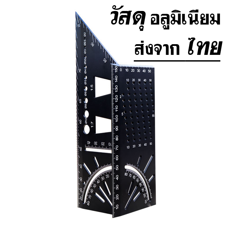ไม้บรรทัดฉาก อลูมิเนียม สำหรับงานช่าง วัดมุม 90 องศา 45 องศา สําหรับงานไม้ และเหล็ก