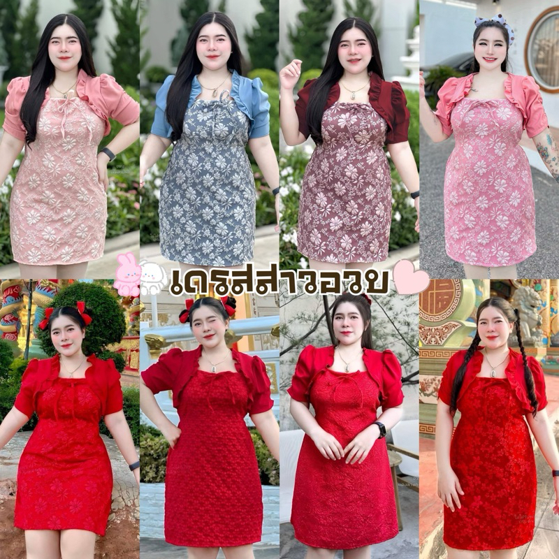 New เดรสใส่ทำบุญสาวอวบ #812
