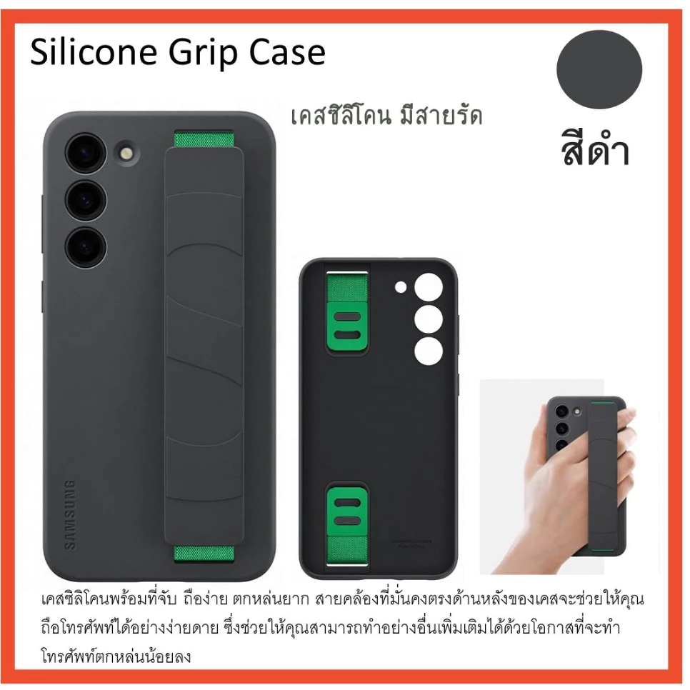 เคส Samsung Galaxy S23 / S23 Plus Smart Clear Silicone Rugged Gadget thumbnail 7