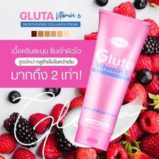 กลูต้าบำรุงผิว Gluta Vittamin