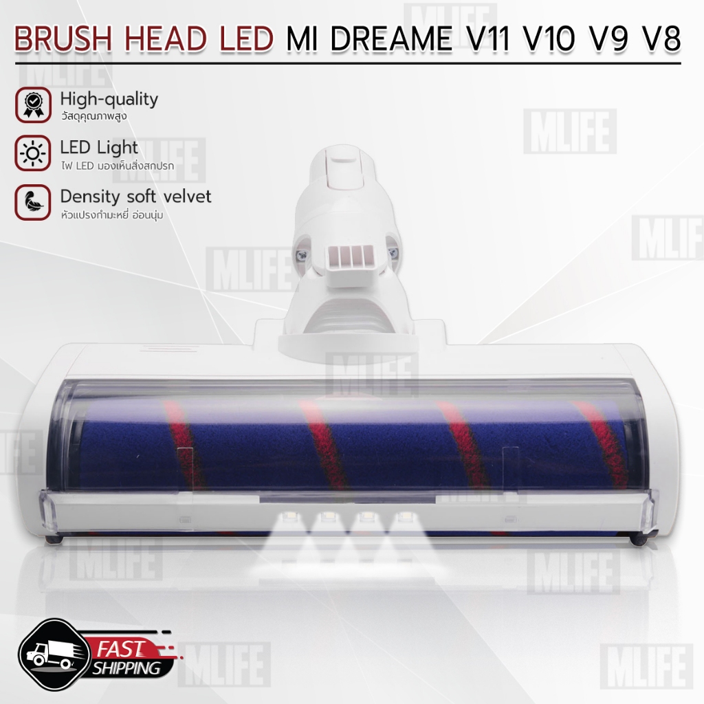 MLIFE หัวดูดฝุ่น Xiaomi Dreame V11 V10 V9 V8 หัวถูพื้น อะไหล่ หัว หัวต่อ หัวแปรง ขาตั้ง อุปกรณ์ Electric Mop Head Vacuum