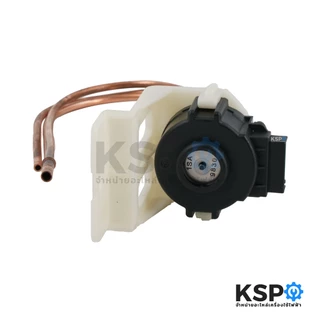 สเต็ปวาล์วตู้เย็น วาล์วควบคุมการฉีดน้ำยาตู้เย็น VALVE STEP SAMSUNG ซัมซุง DA62-04678A 12VDC 6PIN (แท้ มือ2)