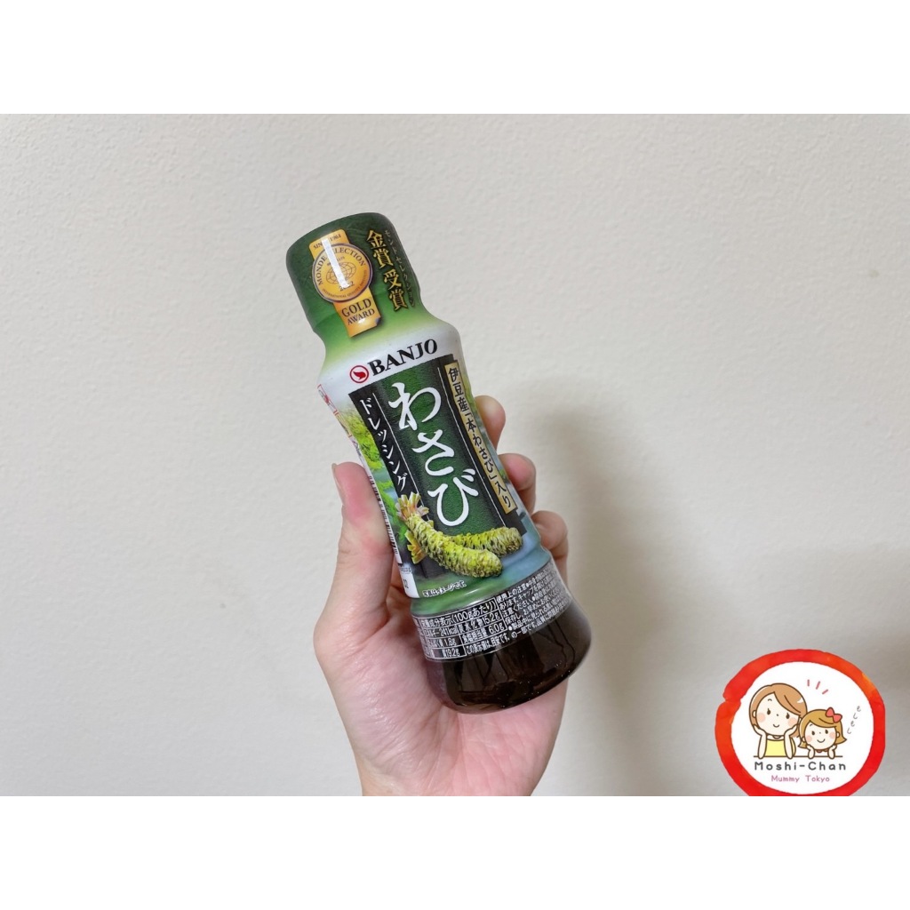 (พร้อมส่ง) น้ำสลัดโชยุวาซาบิ รางวัลระดับโลก จากญี่ปุ่น