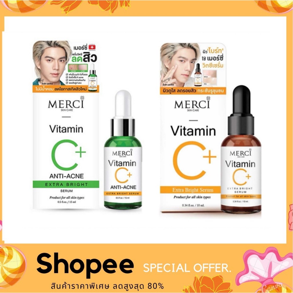 MERCI SKIN CARE Vitamin C+ & Merci VITAMIN C+ ANTI-ACNE EXTRA BRIGHT SERUM 15 ml.