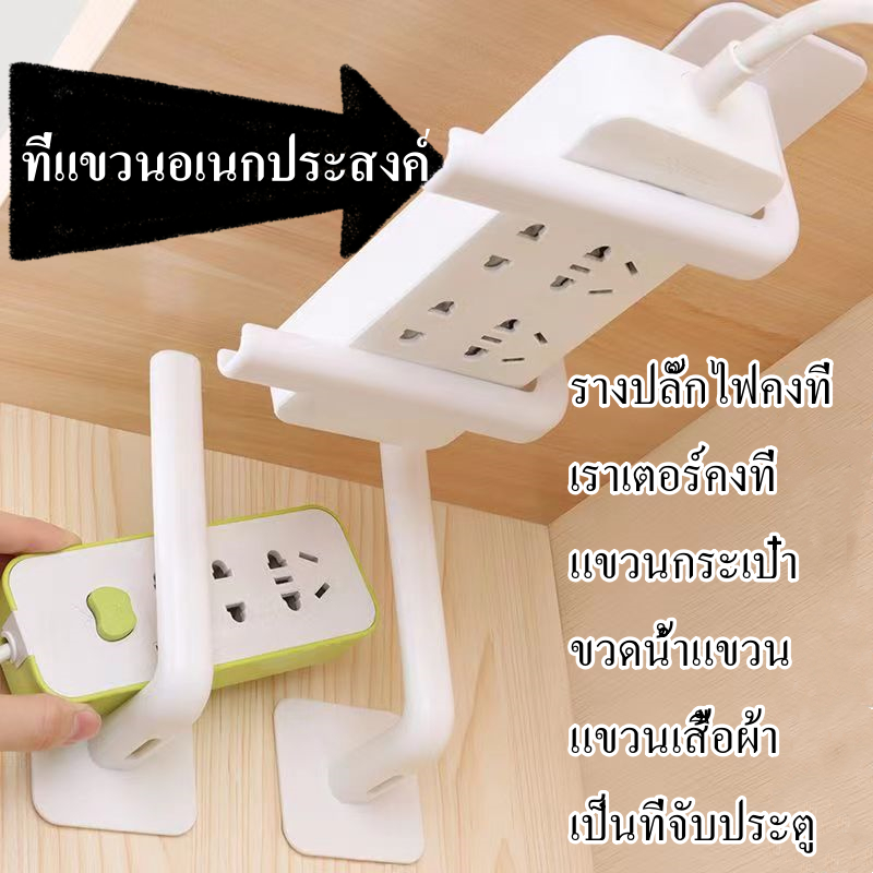 ใหม่ ตะขอแขวนติดผนัง 106 ที่แขวนติดผนัง ตะขอกาวติดผนัง ที่แขวนของอเนกประสงค์ไม่ต้องเจาะ ที่แขวนของ ตอขอแบบติดผนัง