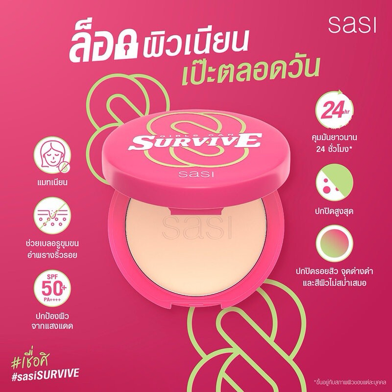 แป้งศศิ แป้งตลับ 4.5กรัม แป้ง Sasi girls can,Sasi Acne Sol