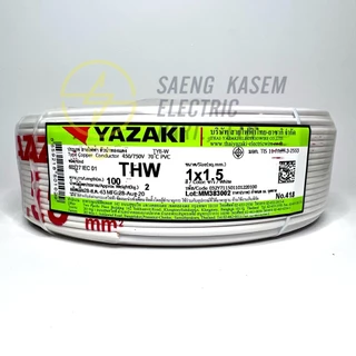 ❗️ราคารวมVAT สายไฟ THW THAI YAZAKI 1x1.5 sq.mm ยาว 100 เมตร มีให้เลือกทุกสี