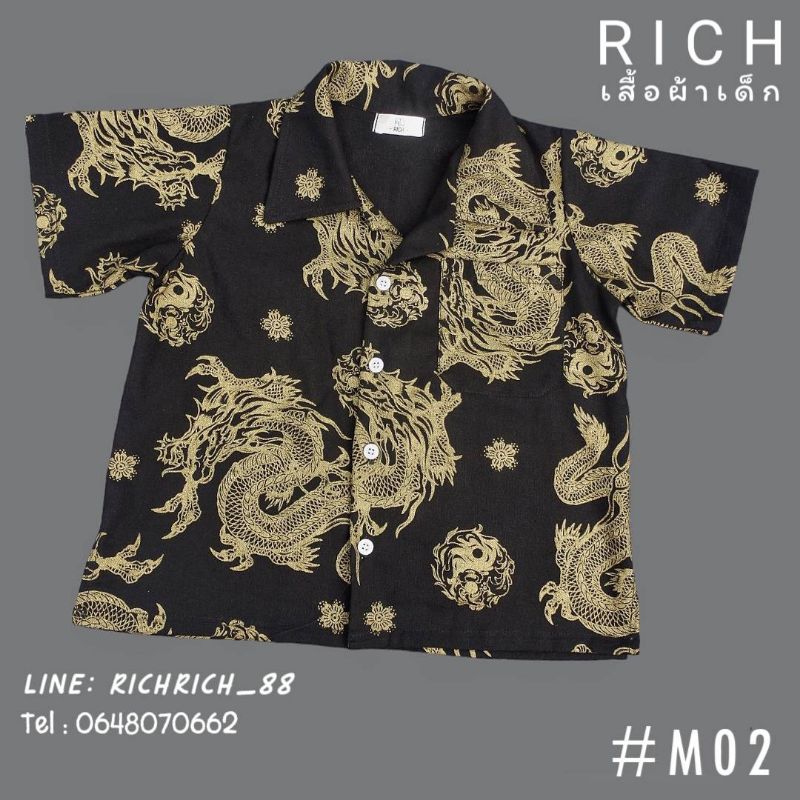RICH รหัสM02 เสื้อผ้าเด็ก มังกรดำ