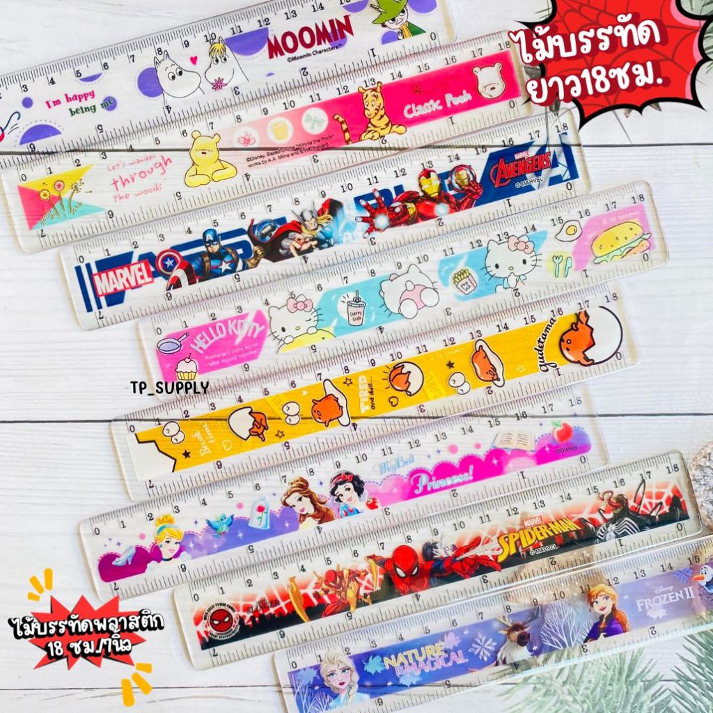 ไม้บรรทัดพลาสติก ยาว 18 ซม. 7นิ้ว ไม้บรรทัดลายการ์ตูน ลิขสิทธิ์แท้ (จำนวน 1 อัน)