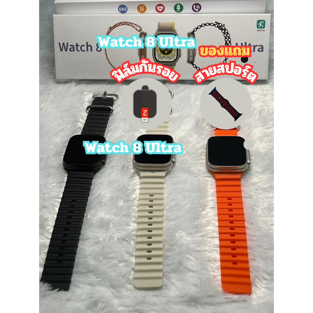 นาฬิกา สมาร์ทวอช์  รุ่น วอทช์8 อัลตร้า โทรออก-รับสายได้ แจ้งเตือนได้ รองรับทั้งIOS,Android มีภาษาไทย