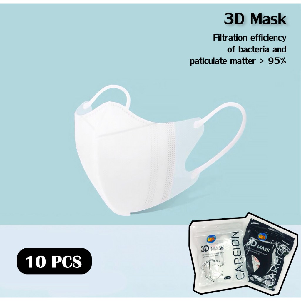Jasmeen ✅สินค้าพร้อมส่งในไทย ✅ 3D Mask หน้ากากอนามัยป้องกัน แบคทีเรีย ทรงกระชับหน้า หน้ากากทางการแพทย์ ดูดี
