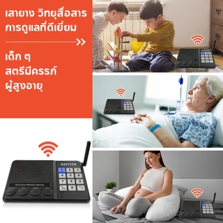 🔥ส่งไวจากไทย🔥Daytech วิทยุสื่อสาร อินเตอร์คอม ไร้สาย อินเตอร์คอม Intercom ระยะทาง 1 กม CI02