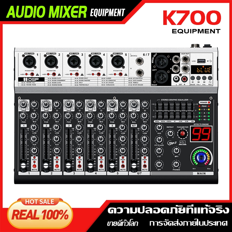NEW BAXS เครื่องผสมเสียง K700 ระดับมืออาชีพ เอฟเฟกต์ 99DSP ในตัว การเชื่อมต่อบลูทูธ สัญญาณรบกวนต่ำเป