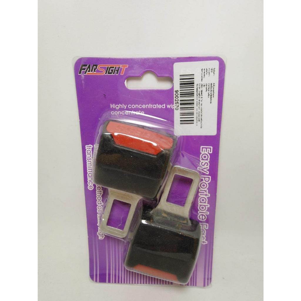 FARSIGHT หัวเสียบเข็มขัดนิรภัยเพื่อตัดเสียงเตือน ที่เสียบ Belt หลอก (2 ชิ้น/เเพ็ก)
