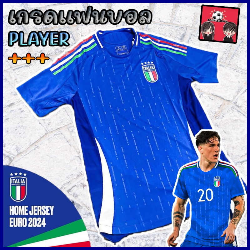 ใหม่ !! เสื้อฟุตบอล ทีมชาติยูโร อิตาลี ชุดเหย้า เกรดแฟนบอล &amp; เพเยอร์ Italy Home Euro Jersey 2024/2025