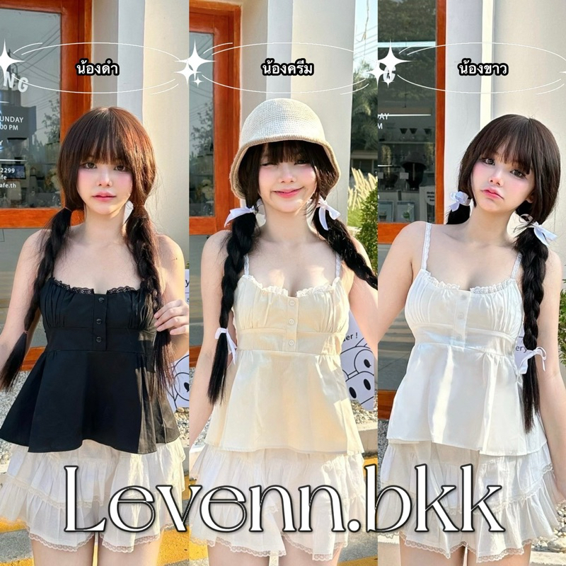 Levenn.bkk • Junjao  Crop เสื้อสายเดี่ยวผ้าคอตตอน  แต่งกระดุม
