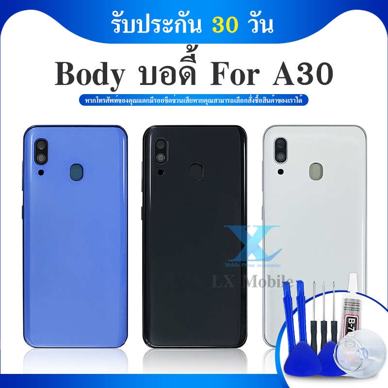 Body บอดี้ Body Sm  Galaxy A30 / SM-A305