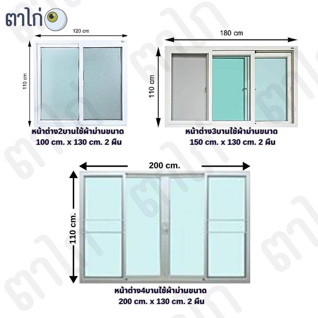 แนะนำ ผ้าม่าน ผ้าม่านหนาตางเเละประตู เป็นงานสํเร็จรูป เจาะตาไก่เรียบร้อยพร้อมใช่งาน ผ้าหนากันเเสงกันเเอร์80-90% ราคาพิเศษ มีเก็บเงินปลายทาง