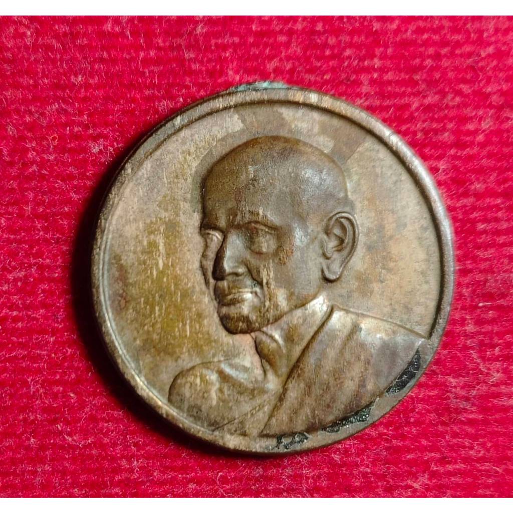 เหรียญ 100 ปี สมเด็จพระพุฒาจารย์ โต วัดระฆังโฆสิตาราม ตัดหู