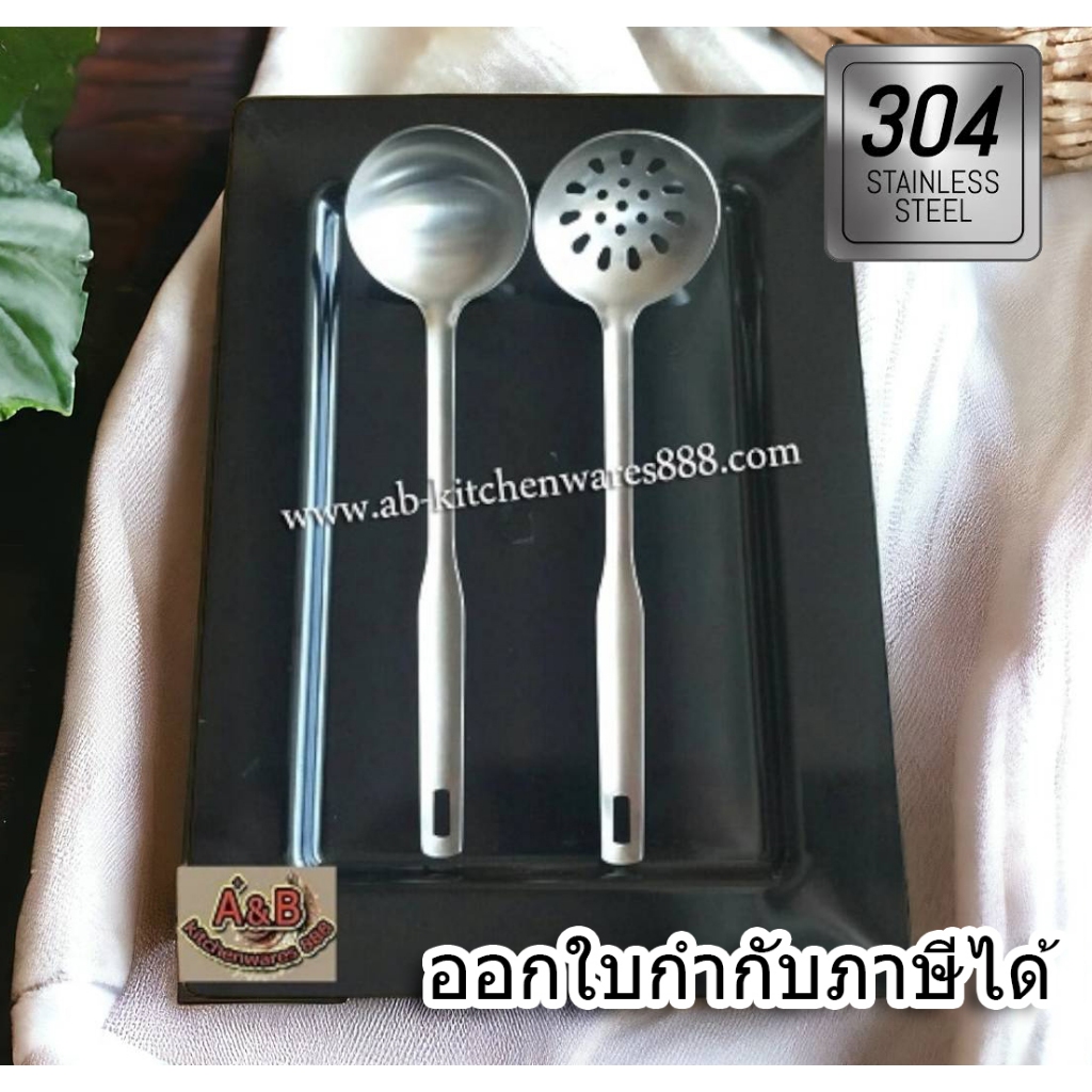 (SUS304)กระบวยสแตนเลส หนา 2mm. กระบวยสุกี้ กระบวยชาบู กระบวยตักน้ำจิ้ม(เลสด้าน)