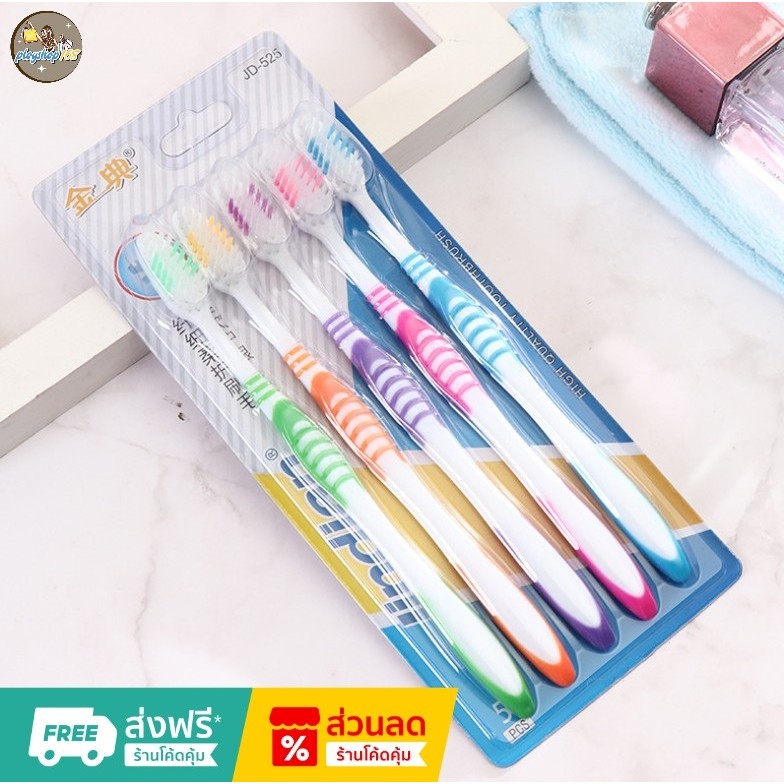 แปรงสีฟันจำเป็น! ตัวช่วยดูแลช่องปากที่ต้องมีติดบ้าน | รีวิวแบบฉบับคนรักสุขภาพ