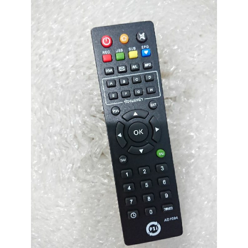 💚มีของพร้อมส่ง💚 รี​โมท​จานดาวเทียม​ PSI S3 / S4 Hybrid ใช้ได้ทุกรุ่นที่มีหน้าตาแบบเดียวกัน