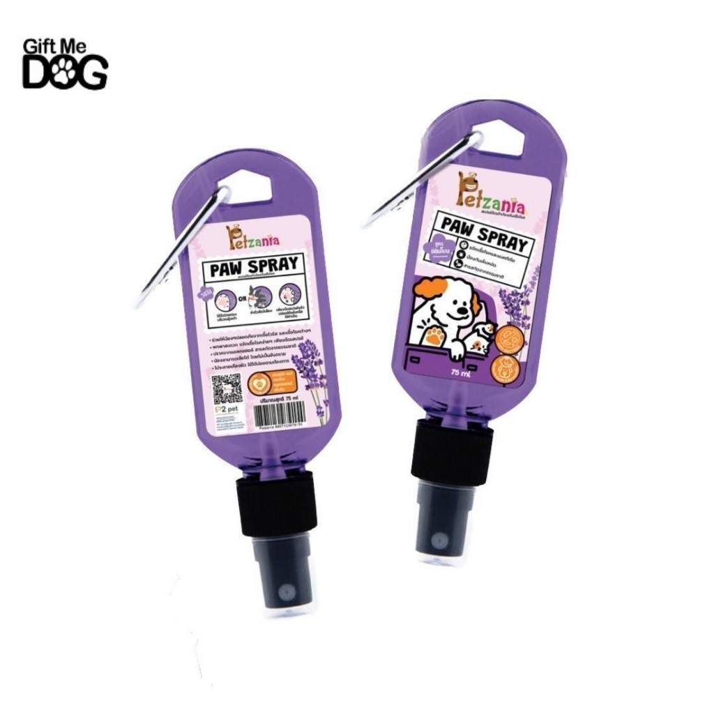 Petzania PAW Spray สเปรย์ฉีดเท้าสุนัขป้องกันเชื้อโรคและเห็บหมัด 75ml