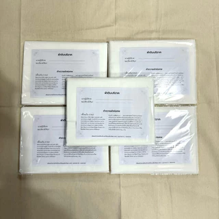 ร้อมส่ง) ผ้าห่อศพ ผ้าดิบบริจาค สีขาว ราคาโรงงาน ชุด 20 ผืน แพ็คถุงพลาสติกพร้อมคำถวายให้ทุกผืน สามารถนำไปบริจาคได้เลย