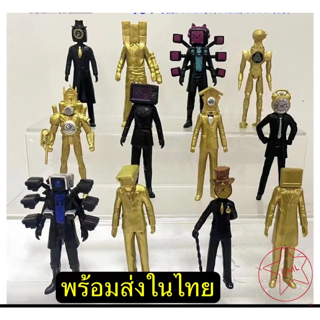 skibidi ตุ๊กตาชักโครก ผู้ชาย นาฬิกา PVC หลอก โมเดลตุ๊กตา ของเล่นสําหรับเด็ก ตุ๊กตา ฟิกเกอร์ ตุ๊กตา บ้าน ของขวัญ7242