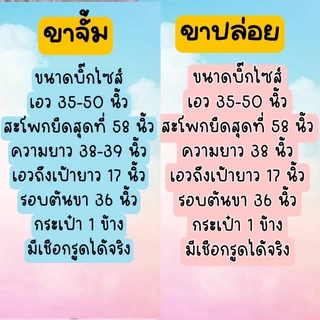 (ยกโหล 12 ตัว) บิ๊กไซต์ แถบคู่ พื้นกางเกงสีดำ มีตัวเลือกขาปล่อยและขาจั้ม ผ้าวอร์มใส่สบาย เหมาะกับน้ำหนัก 80-100+ ใส่สบาย