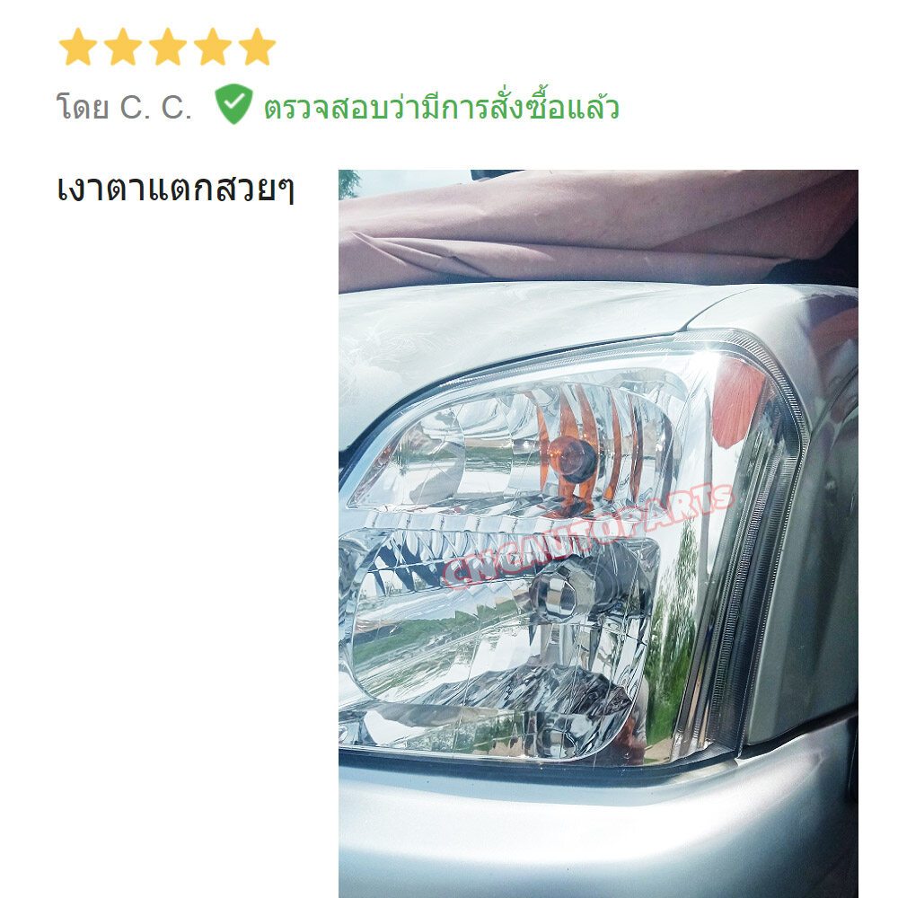 (ประกัน6เดือน) TYC ไฟหน้า ISUZU DMAX ปี 2002-2006 กดเลือก ข้างซ้าย/ข้างขวา/1คู่ (ซ้าย+ขวา) - รูปที่ 6