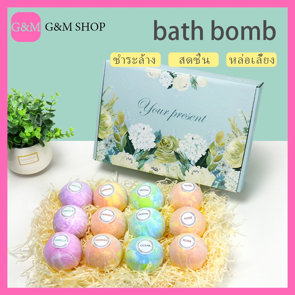 💕 bath bomb💕 130g*12 bubble bath！ บาทบอมบ์，บาสบอม，bath bomb ทําฟอง，ฟองสบู่，อ่างอาบน้ำ Nonstick