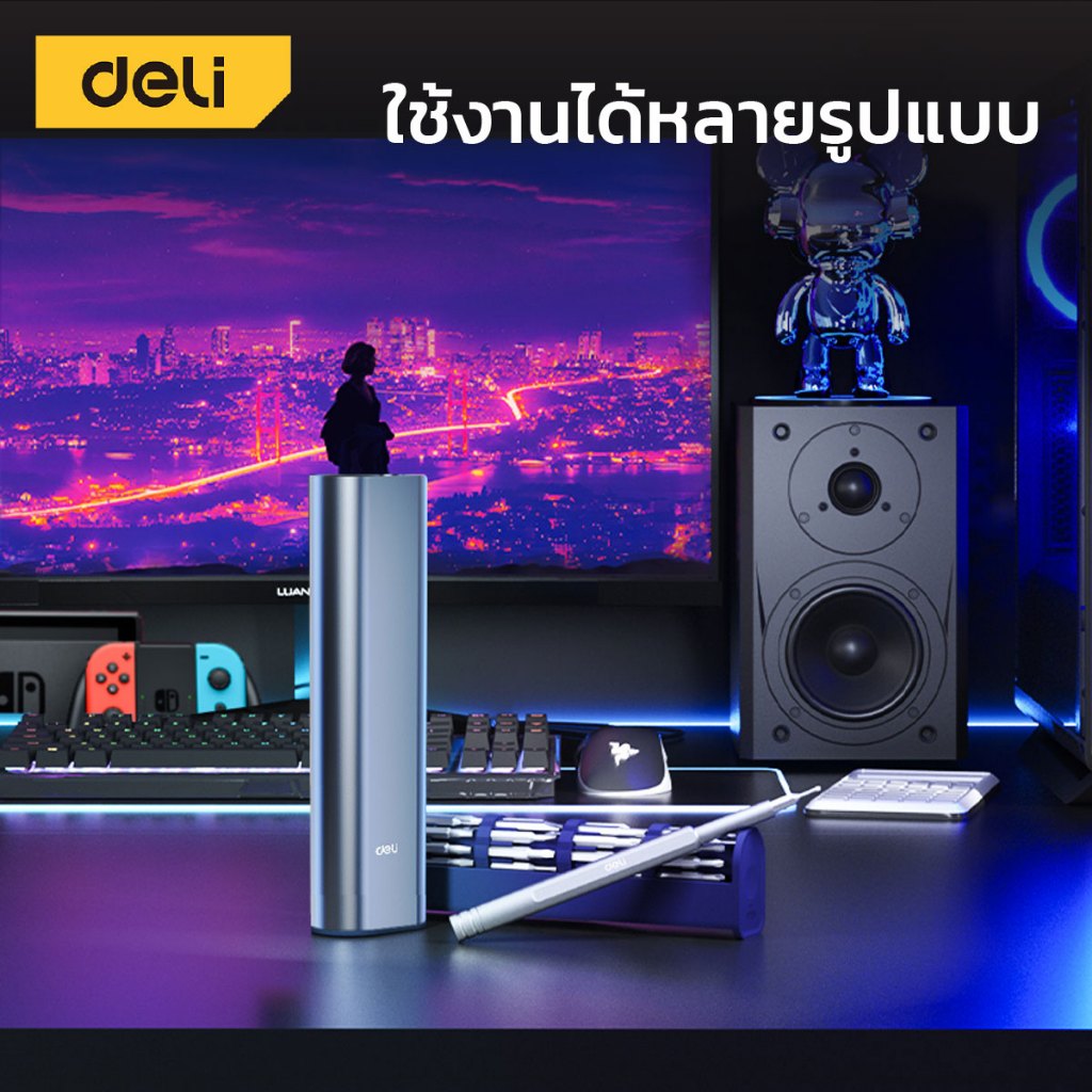 Deli ชุดไขควง ชุดไขควงแม่เหล็ก 44IN1 สำหรับซ่อมแว่นตา นาฬิกา หัวแม่เหล็ก จับถนัดมือ 44ชิ้น screwdriver
