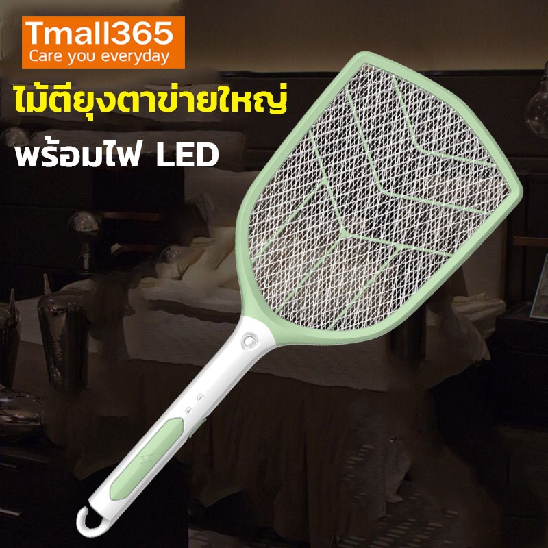 ไม้ตียุงไฟฟ้า รุ่นNB-3839 ชาร์จไฟเปลี่ยนถ่านไม่ได้ LEDกว้ง9นิ้วตาข่าย3ชั้น ไฟแรงทนทานสวิตซ์ใหญ่
