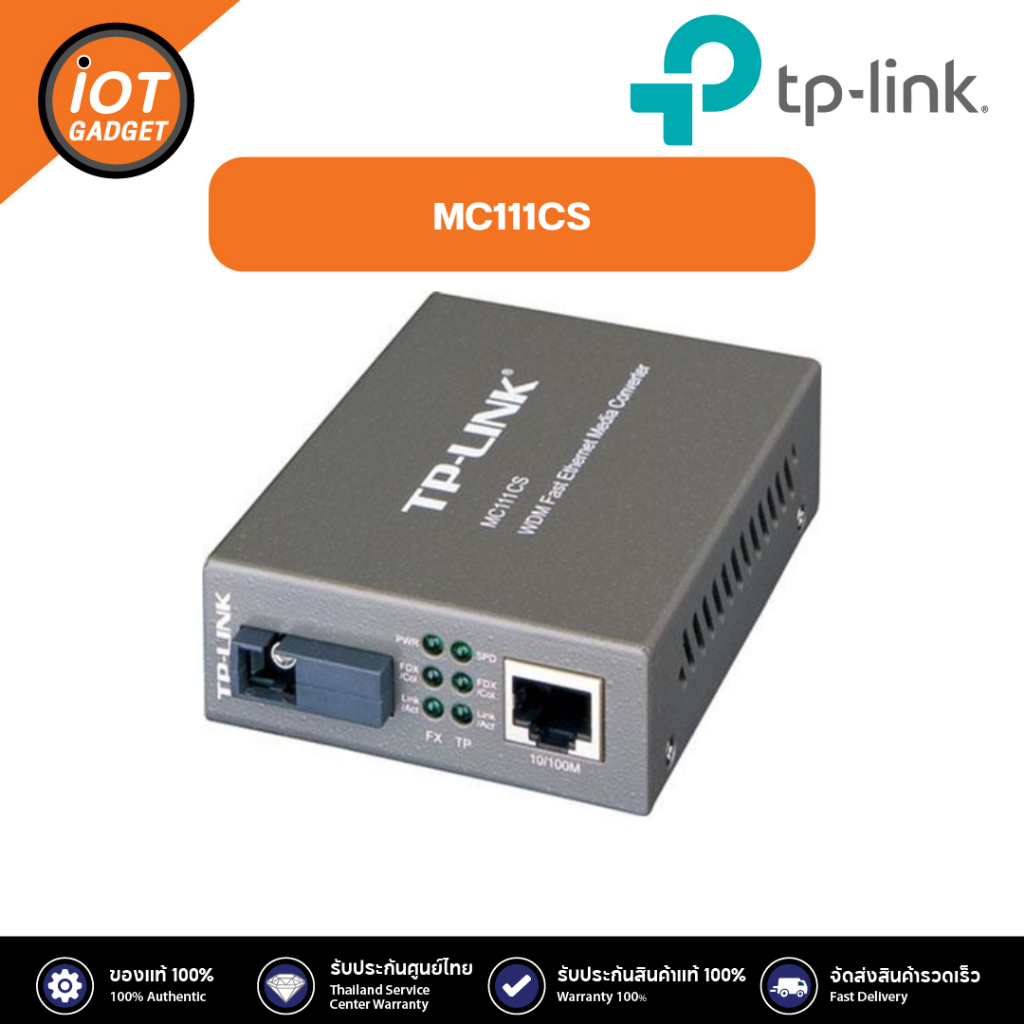TP-Link MC111CS 10/100 Mbps RJ45 to 100 Mbps Single-mode SC WDM Bi-Directional Fiber Converter