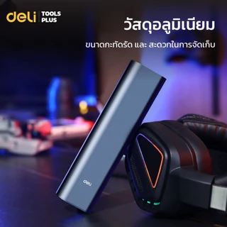Deli ชุดไขควงแม่เหล็ก ชุดไขควง 44IN1 ซ่อมแว่นตา นาฬิกา หัวแม่เหล็ก ไขควงอเนกประสงค์ screwdriver