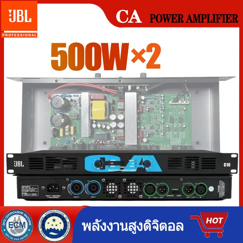 เพาเวอร์แอมป์กลางแจ้ง JBL C10S professional amplifier CA amplifier 500W C10S  4 channels power amplififier digital power