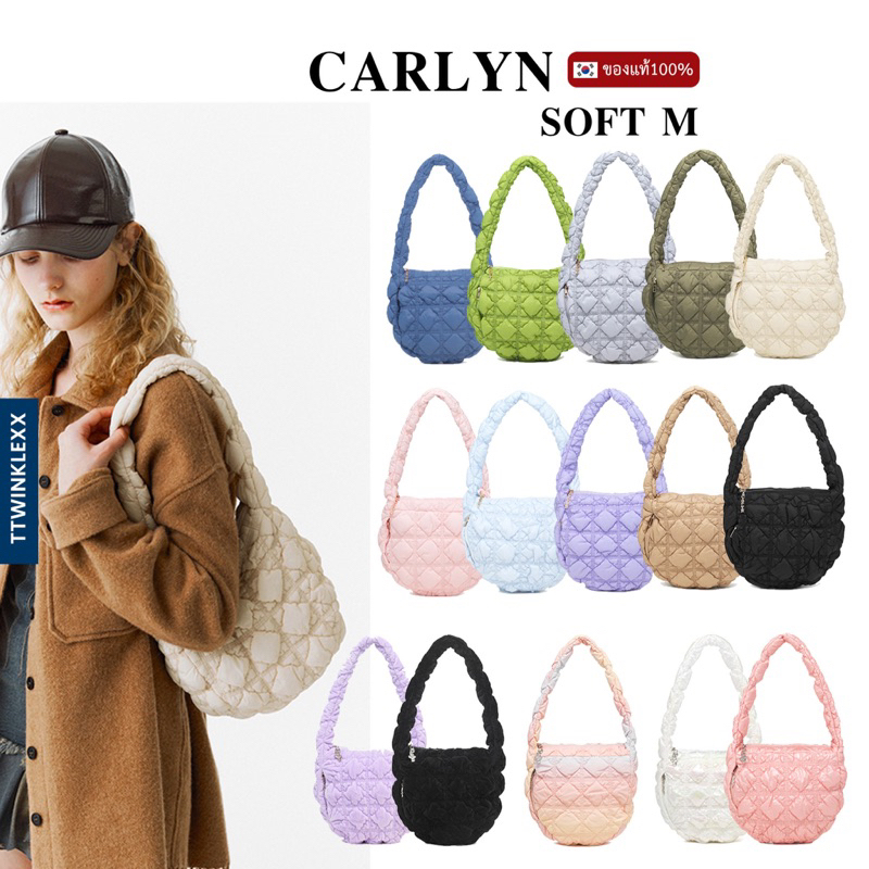 ของแท้/พร้อมส่ง กระเป๋า carlyn รุ่น soft m สี denim / khaki / black / beige / pink / ash blue / blue / violet