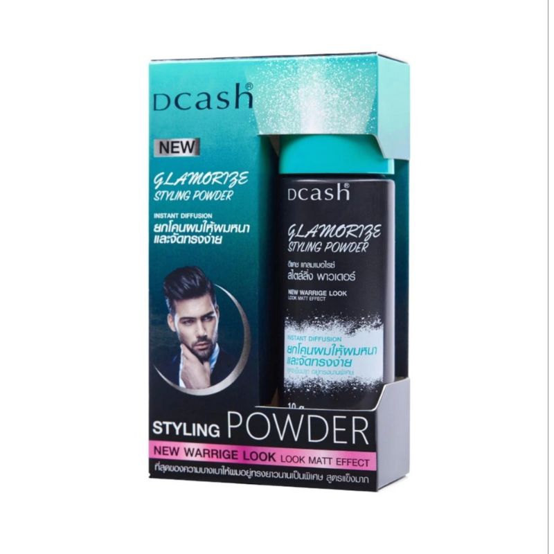 [แป้งยกโคนผม]​ ดีแคช แกลมเมอไรซ์ สไตล์ลิ่ง พาวเดอร์ 10 กรัม (Dcash Glamorize Styling Powder 10 g.)