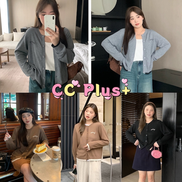 CiCi Plus+(M1524)เสื้อคาร์ดิแกนเเขนยาว ผ้าไหมพรม ตัดสีทูโทน กระดุมหน้าผ้ายืด สไตล์สาวพลัสไซส์