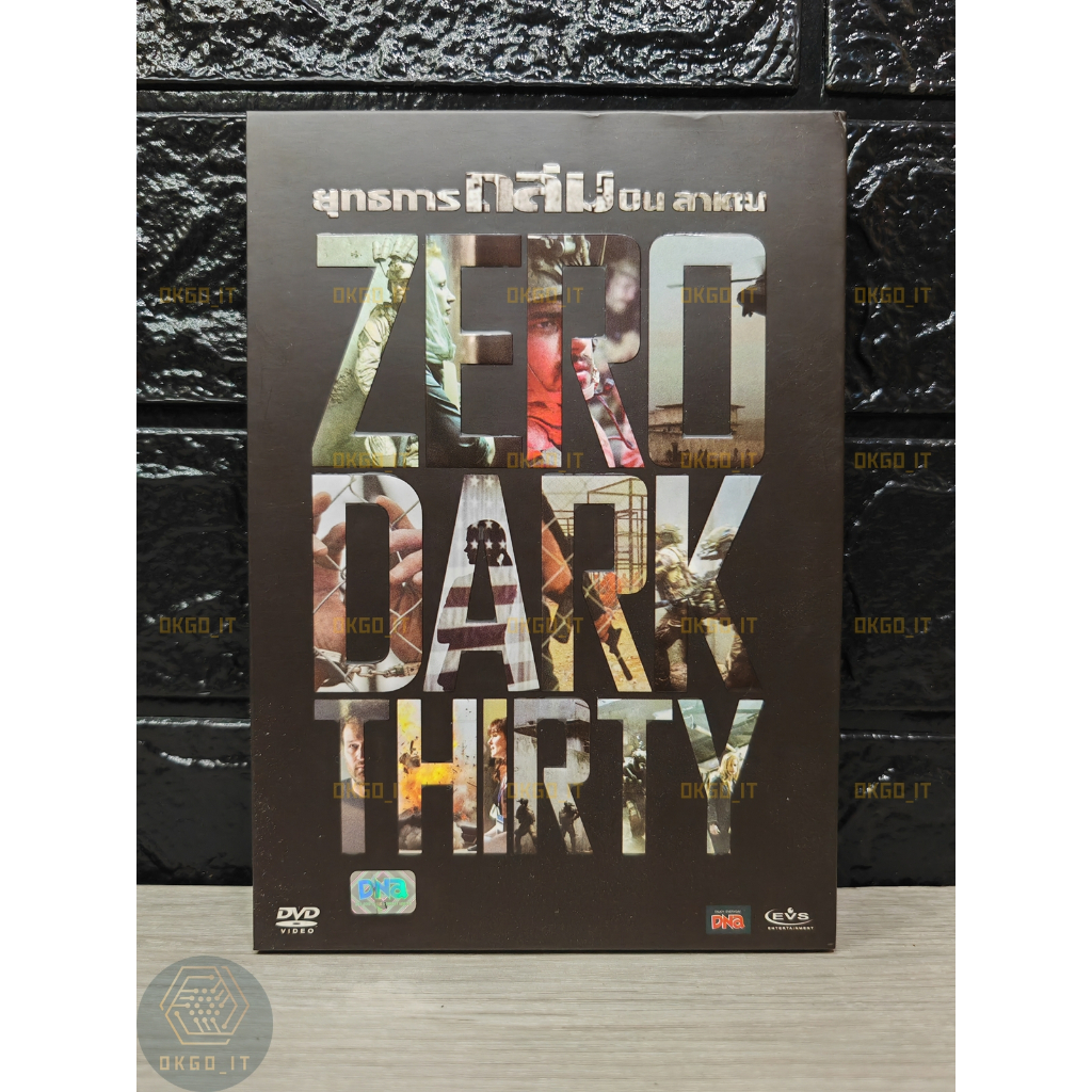 DVD Zero Dark Thirty (2012)​ (มือสอง)