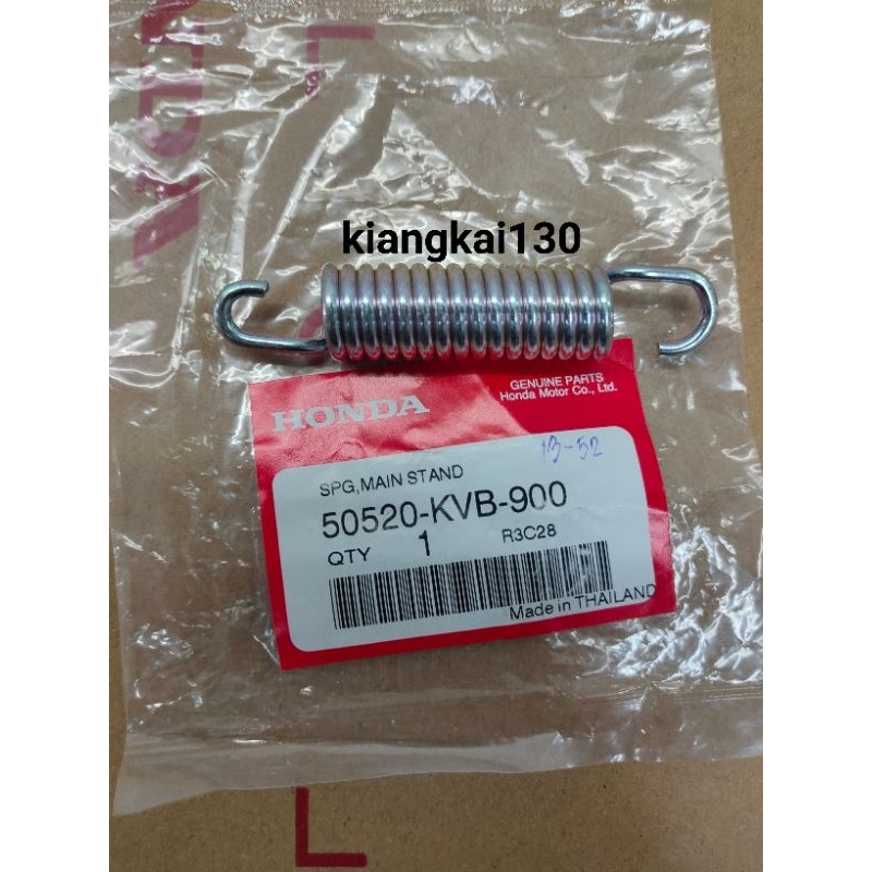 50520-KVB-900สปริงขาตั้งคู่HONDA CLICK SCOOPY-I/PCX125