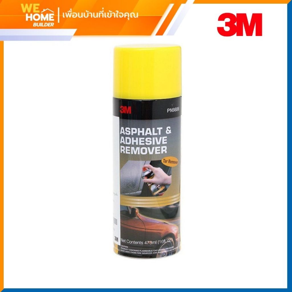 สเปรย์ขจัดคราบยางมะตอย และกาว 3M  PN9886 ขนาด 473 ml.