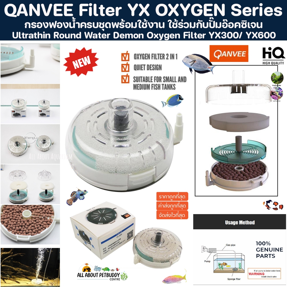 QANVEE Sponge Filter กรองฟองน้ำ พร้อมช่องใส่วัสดุกรอง กรองกุ้ง กรองตู้กุ้ง กรองตู้ปลา กรองไม้น้ำ กรอง ปลาสวยงาม กรองน้ำ

<p>“><center></p>
<h4></h4>
<p><p><font color=