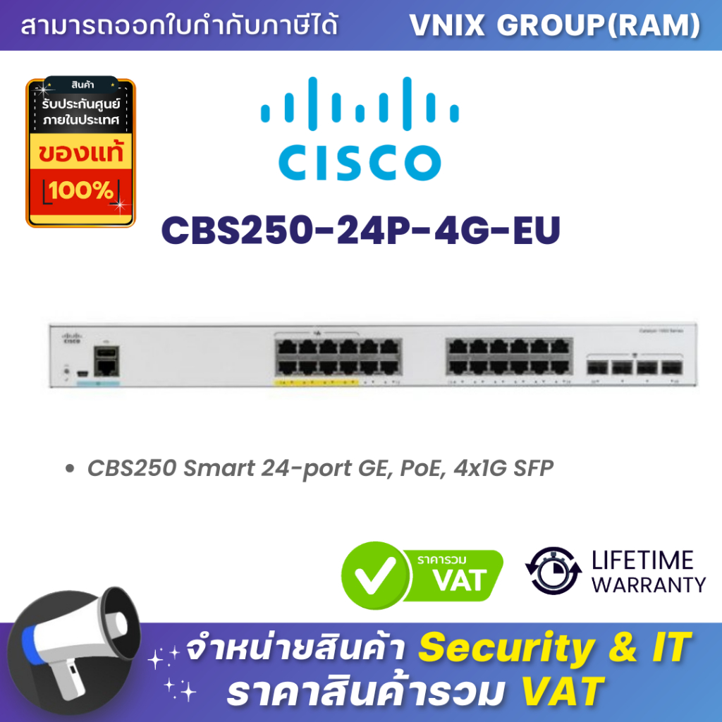 Cisco CBS250-24P-4G-EU CBS250 Smart 24-port GE PoE 4x1G SFP By Vnix Group