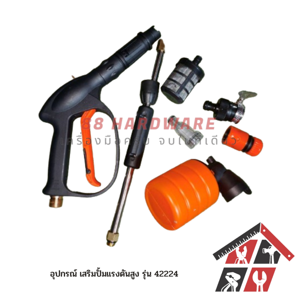 ชุดครบเซ๊ตอุปกรณ์เสริม ปั้มแรงดันสูง รุ่น 42224