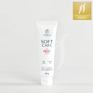 ศิริราช ซอฟแคร์พลัส (ใหม่) Siriraj Soft Care Plus (NEW)
